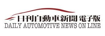 日刊自さま、いつも応援ありがとうございます