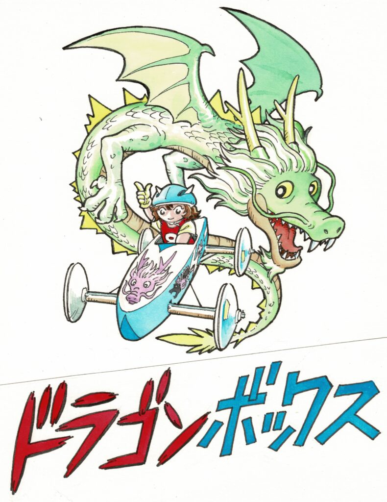 ソープボックスが漫画になりました！